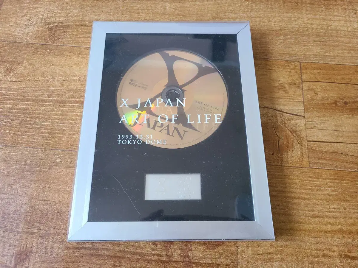 x-japan 1993년 도쿄돔 라이브dvd 한정판